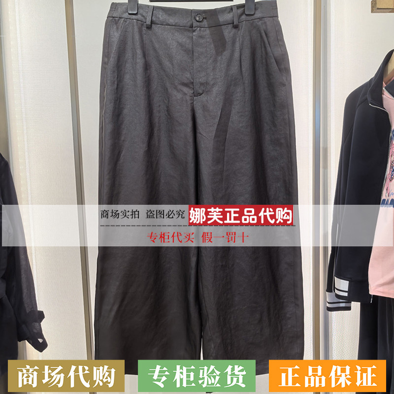 EP/雅莹女装2026春夏新款专柜正品国内代购裤子EGLES6301AH