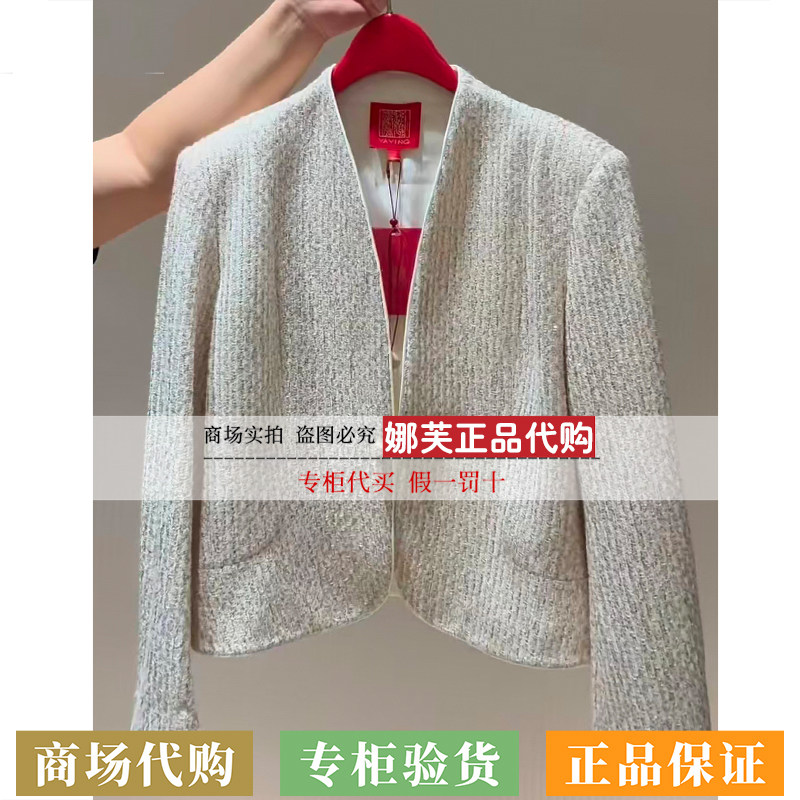 EP/雅莹女装2026秋冬新款专柜正品国内代购外套EPLAW9103AJ