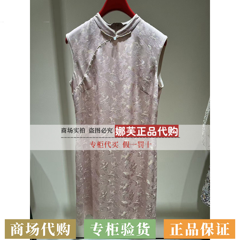 EP/雅莹女装2026春夏新款专柜正品国内代购连衣裙EGLES4112AF