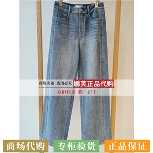 EP/雅莹女装2026春夏新款专柜正品国内代购 牛仔裤EGLEDJ626AB