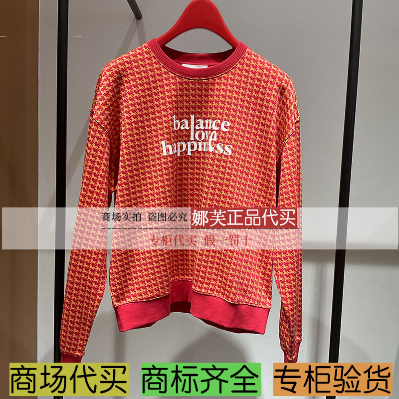 EP/雅莹女装2026春夏新款专柜正品国内代购卫衣EGLPW5201AR