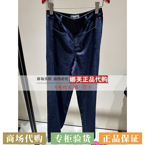 EP/雅莹女装2026春夏新款专柜正品国内代购牛仔裤EGLEDJ627AZ