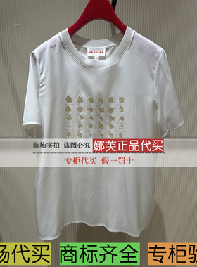 EP/雅莹女装2025春夏新款专柜正品国内代购 T恤 EGKPS5329AW