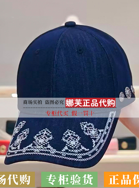 EP/雅莹 国风刺绣鸭舌帽亚麻防晒棒球帽26新品EALPCZH03CZ