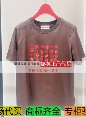 EP/雅莹女装2025春夏新款专柜正品国内代购 上衣 EGKPS5329AK/AW