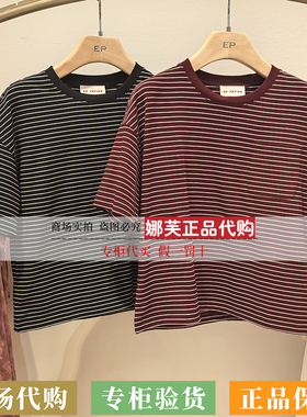 EP/雅莹女装2026春夏新款专柜正品国内代购T恤衫EGLEC5402AH/AK
