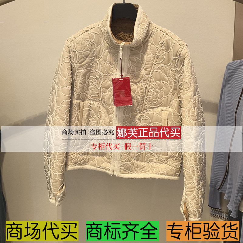 EP/雅莹女装2025秋冬新款专柜正品国内代购 棉服 EPKIAM101AM