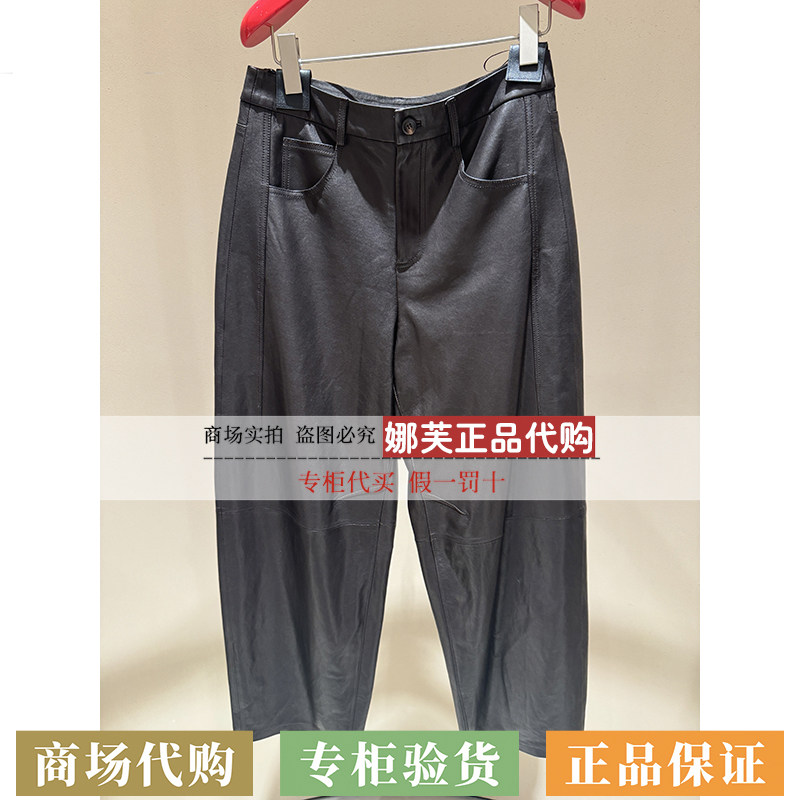 EP/雅莹女装2026秋冬新款专柜正品国内代购皮裤EGLILP602AK