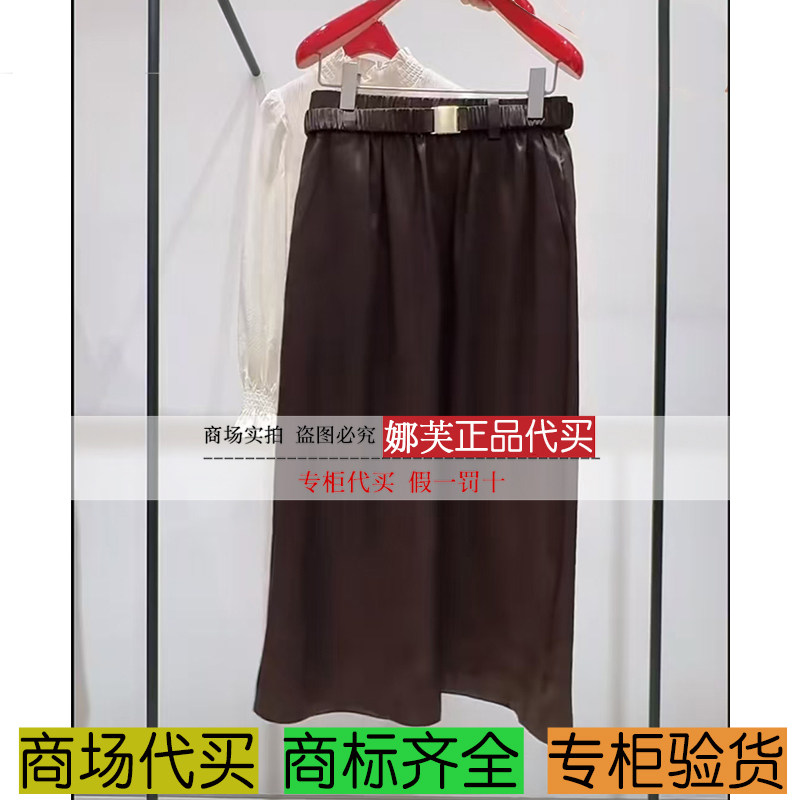 EP/雅莹女装2025秋冬新款专柜正品国内代购 裙子 EGKAS3413AK