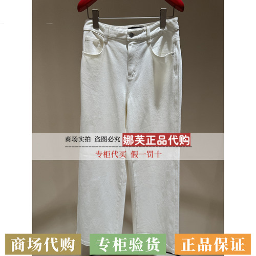 EP/雅莹女装2026秋冬新款专柜正品国内代购牛仔裤EGLADJ645AW