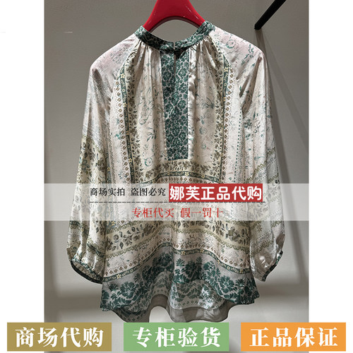 EP/雅莹女装2026春夏新款专柜正品国内代购衬衫EGLES2317AG