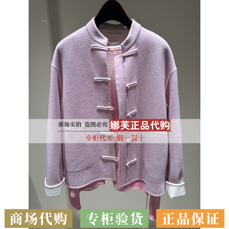 EP/雅莹女装2026春夏新款专柜正品国内代购外套EGLPG1507AF