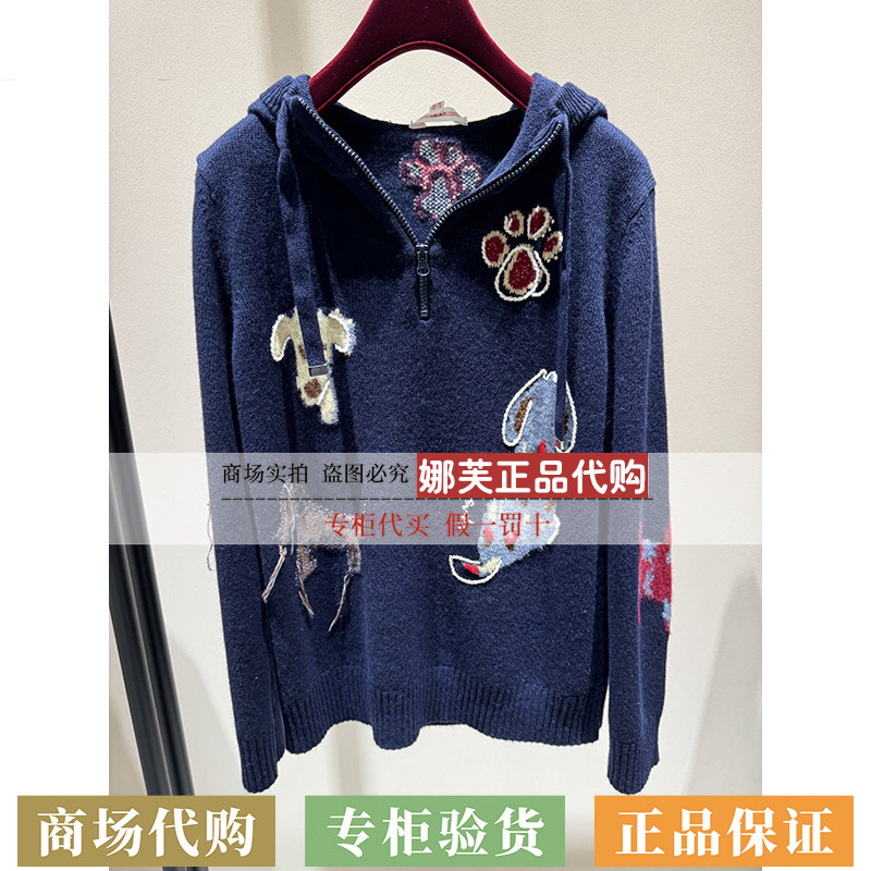 EP/雅莹女装2026秋冬新款专柜正品国内代购毛衫EGLIW9541AZ