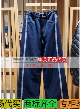 EP/雅莹女装2025秋冬新款专柜正品国内代购 裤子 EGKIDY608AZ