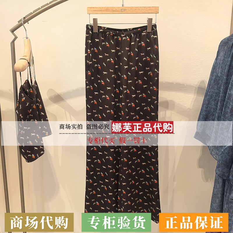EP/雅莹女装2026春夏新款专柜正品国内代购裤子EGLEA6403AB/CK