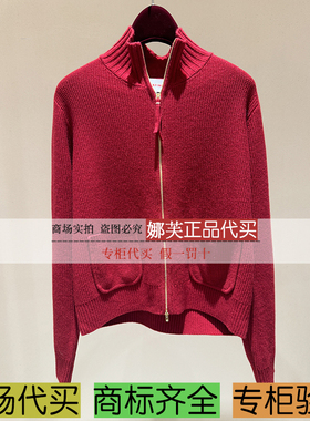 EP/雅莹女装2025秋冬新款专柜正品国内代购 羊绒衫 EGKIG9140AR