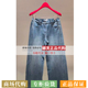 牛仔裤 EGLEDJ626AB 专柜正品 国内代购 雅莹女装 2026春夏新款