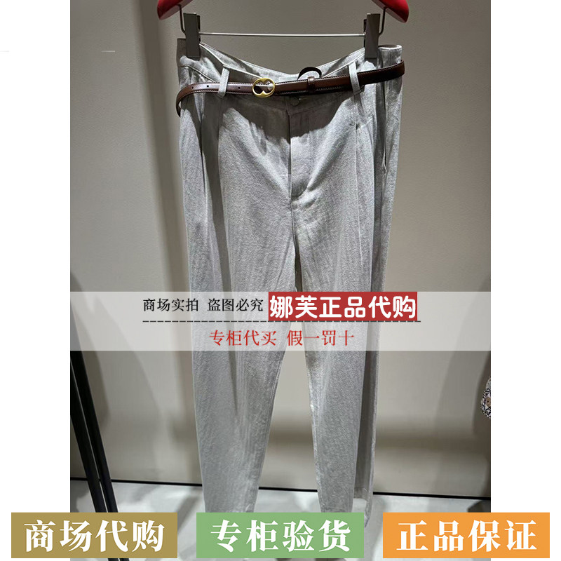 EP/雅莹女装2026春夏新款专柜正品国内代购裤子EGLEDJ610AM