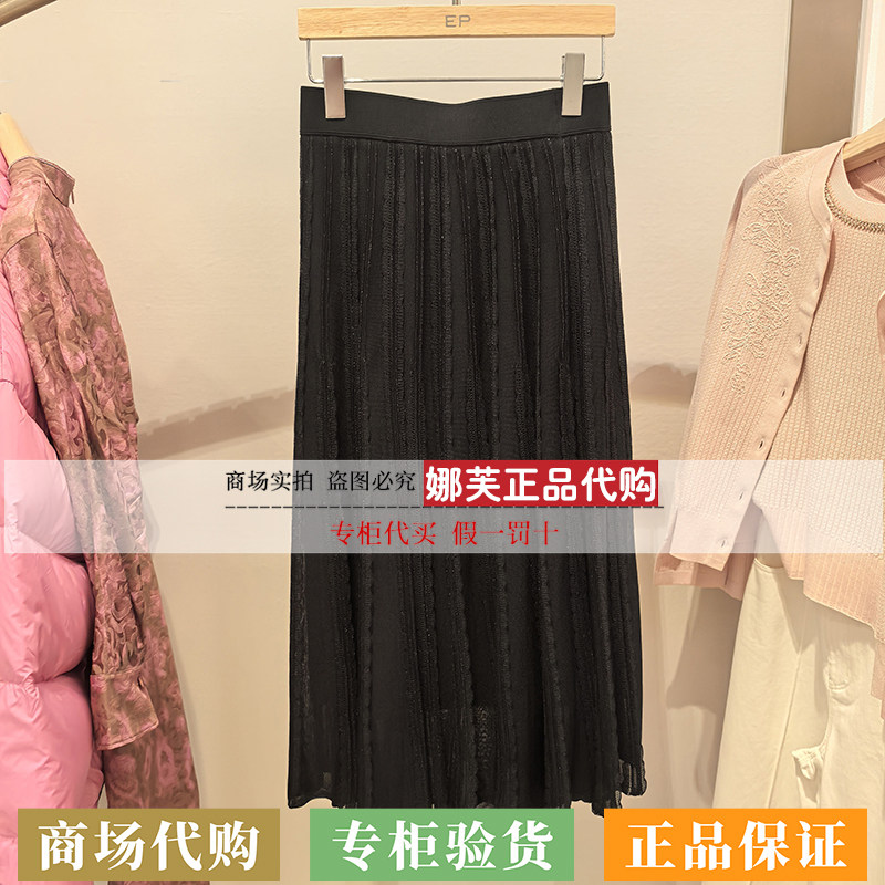 EP/雅莹女装2026春夏新款专柜正品国内代购短裙EPLES9302AH/AW/AK