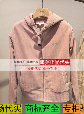 EP/雅莹女装2025秋冬新款专柜正品国内代购 卫衣 EGKIC1211AF