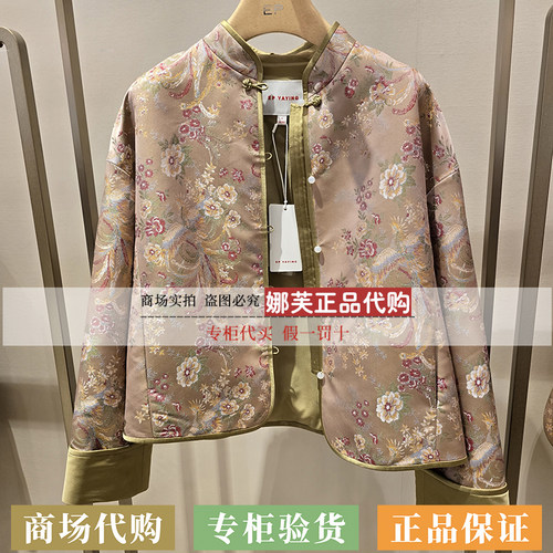 EP/雅莹女装2026春夏新款专柜正品国内代购棉服EGLPSM103AF