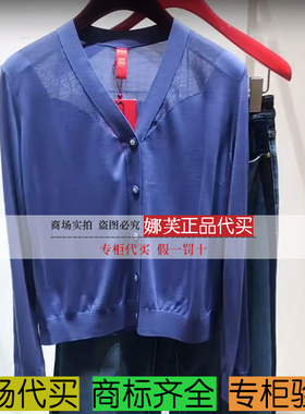 EP/雅莹女装2025秋冬新款专柜正品国内代购 针织衫EPKAW9102AP/AW