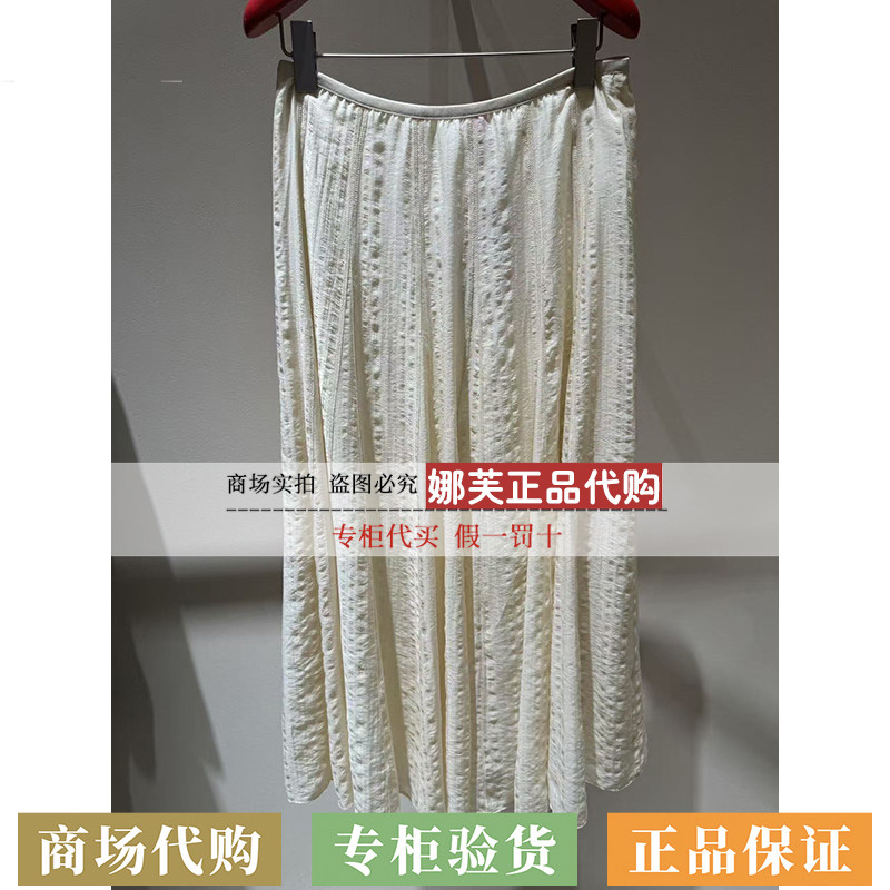 EP/雅莹女装2026春夏新款专柜正品国内代购短裙EPLEA3407AY