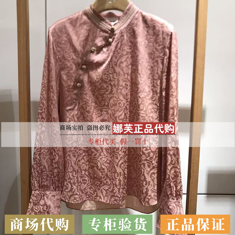 EP/雅莹女装2026春夏新款专柜正品国内代购衬衫EGLPS2307AF