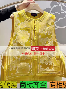 EP/雅莹女装2025春夏新款专柜正品国内代购 马甲 EGKPS1036BY