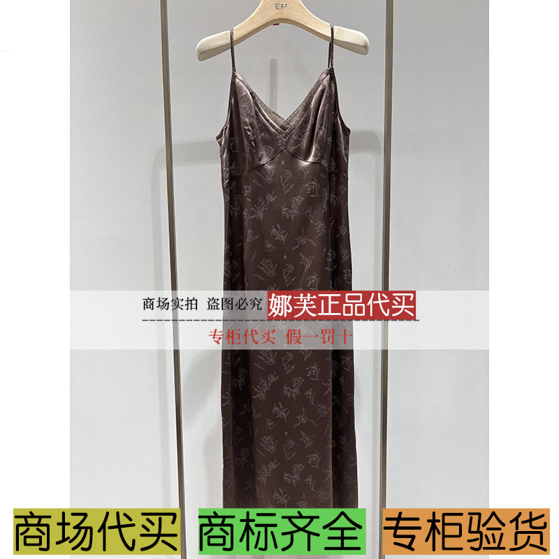EP/雅莹女装2025春夏新款专柜正品国内代购 连衣裙  EGKET4235AK