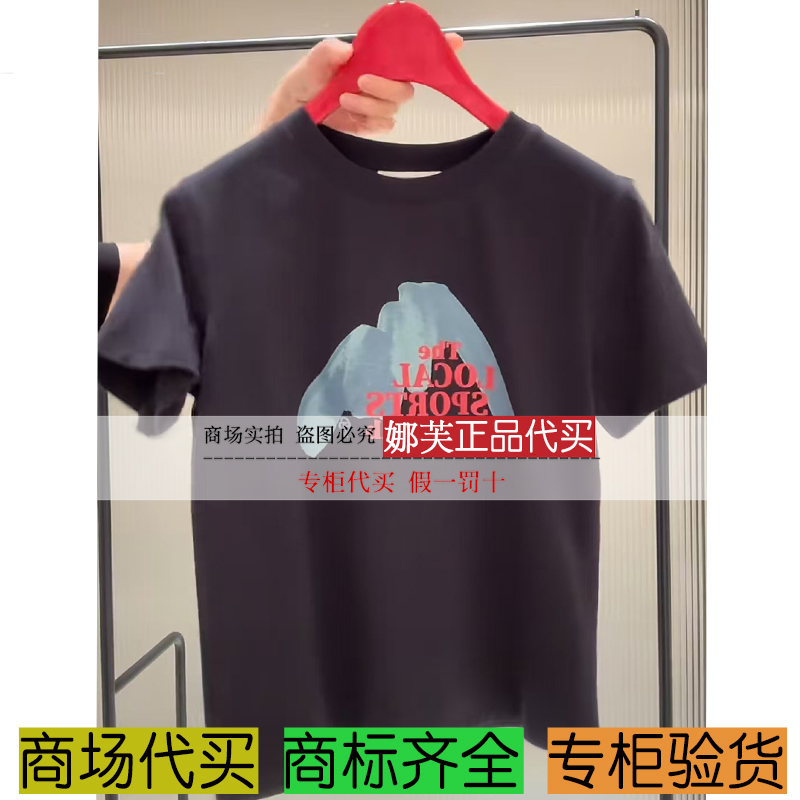 EP/雅莹女装2025秋冬新款专柜正品国内代购 上衣 EGKAC5313AC/AF