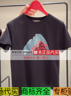 EP/雅莹女装2025秋冬新款专柜正品国内代购 上衣 EGKAC5313AC/AF