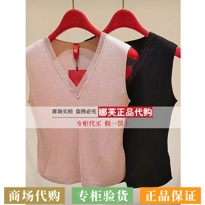 EP/雅莹女装2026春夏新款专柜正品国内代购毛衫EPLPS9908AF/AH/AW