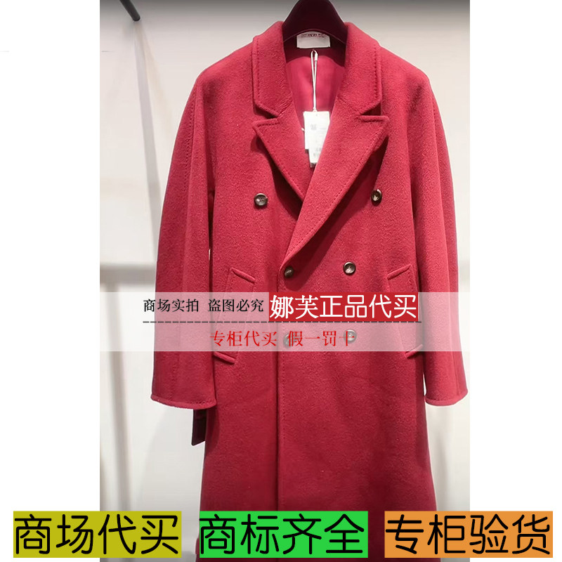 EP/雅莹女装2025秋冬新款专柜正品国内代购 大衣 EGKIW8303AR
