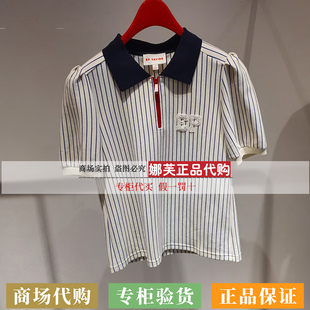 EP/雅莹女装2026春夏新款专柜正品国内代购上衣EGLEC5337AB