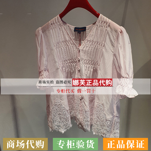 雅莹女装 衬衫 2026春夏新款 国内代购 EGLES2211AF 专柜正品
