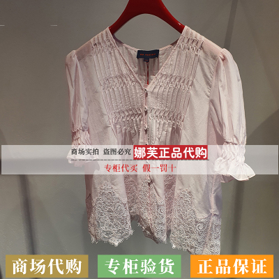 EP/雅莹女装2026春夏新款专柜正品国内代购衬衫EGLES2211AF
