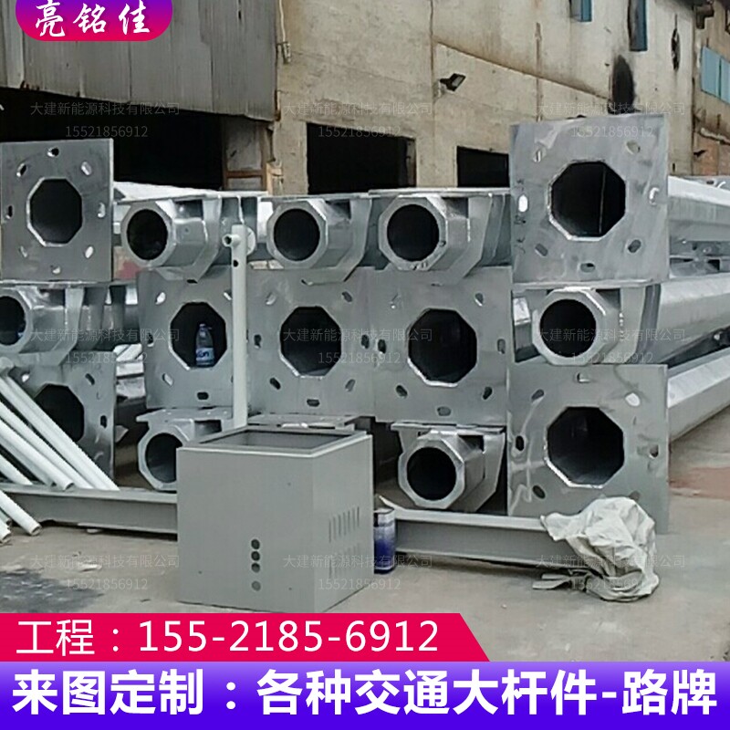 八角监控立杆56657米八棱杆道路信号杆红绿灯杆卡口立柱l型杆
