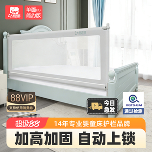大象妈妈床围栏宝宝防摔防护栏一面加高婴儿床栏儿童床挡板床护栏