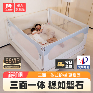 大象妈妈床围栏防护栏婴儿床围防摔围栏儿童防掉床栏宝宝床上挡板
