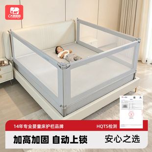 大象妈妈单面加高床围栏宝宝床边防摔挡板婴儿儿童卧室通用防护栏