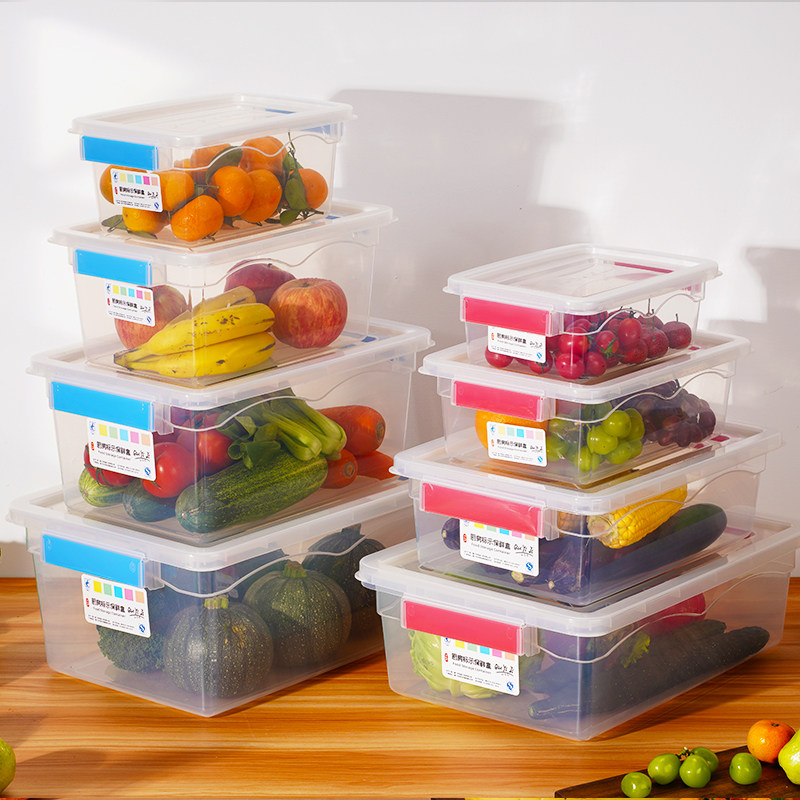 长方形大容量厨房商用保鲜盒塑料收纳盒冰箱专用食品级透明密封盒