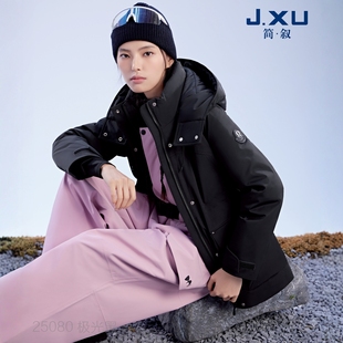 2025新款羽绒服翻新女士抽绳活帽一手长脱卸定做改非半九成品衣壳