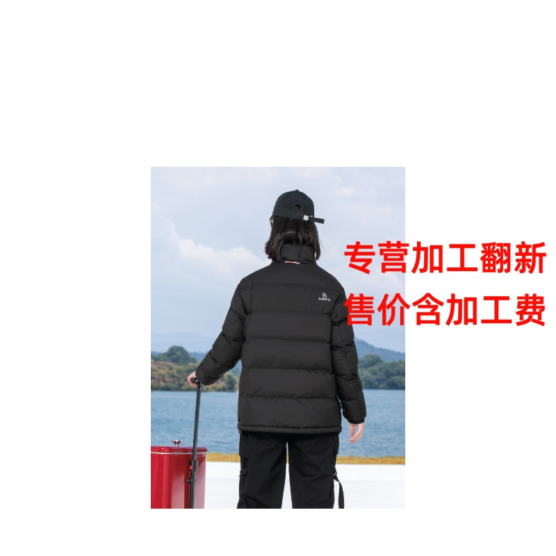 轻薄内胆常规立领羽绒服半成品