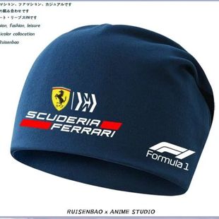 法拉利F1车队赛事定制周边帽子秋冬季男士户外保暖包头套头加绒帽