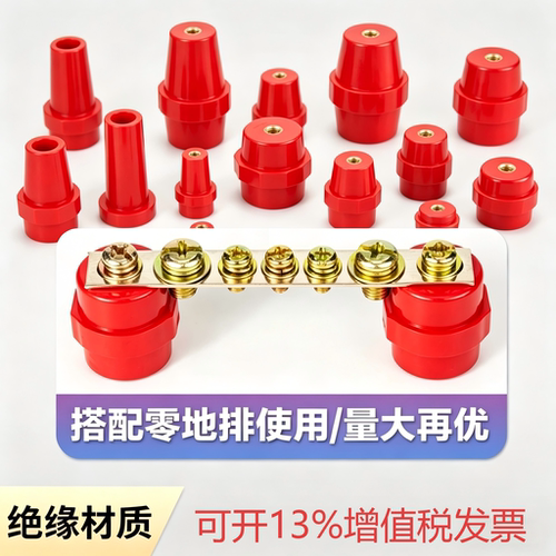 菲可洛SM绝缘子规格齐全