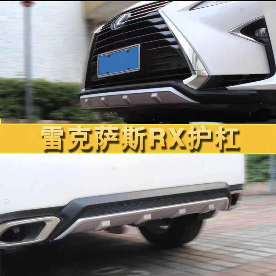 适用于09-19款雷克萨斯rx270/350前后杠RX200t/300/450护板改装