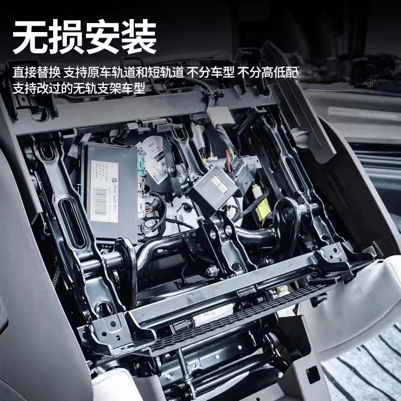 改装座椅腾势D9零重力可调节躺平