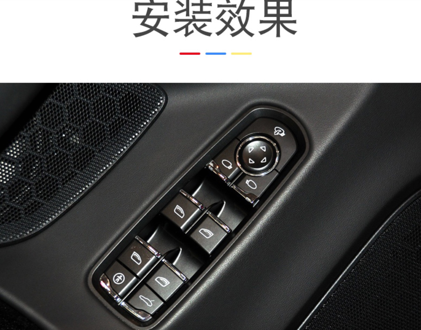 保时捷卡宴玻璃升降器开关总成macan帕拉梅拉车窗控制开关按键