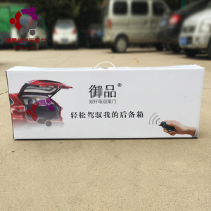 适用于雷克萨斯NX200/200T RX200T ES200/300H 电吸电动尾门改装